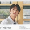 이찬원, 'bright;燦' 하이라이트 메들리 공개..'설렘 UP'