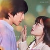 '히어로는 아닙니다만' 장기용♥천우희, 설렘 가득 눈맞춤 '애틋'