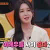 "운전 셔틀했다"..남규리 왕따시킨 여배우 누구? "잘 됐을 때"=힌트?[★NEWSing]