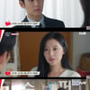김수현♥김지원, '반품 불가 매력'..리허설도 찐 재미[눈물의 여왕][★FOCUS]