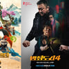 '쿵푸팬더4', 8일 연속 정상..'범죄도시4' 예매량 22만 장 돌파 [★무비차트]