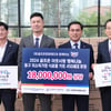 골프존문화재단, 대전 동구 소외계층 이웃 위한  '골프존 이웃사랑 행복나눔' 후원사업 진행