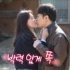'나는 솔로' 19기 상철♥옥순 "145일째 사귀는 중, 싸움 無"[스타이슈]