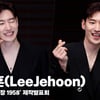 이제훈(LeeJehoon), '기분 좋아지는 하트' [영상]