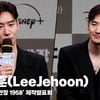 이제훈(LeeJehoon), '나에게 수사반장이란..?' [영상]