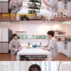 한효주 "'뷰티 인사이드' 위해 하루 13명과 키스신 촬영" [재친구]