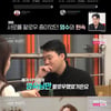 '나솔사계' 15기 현숙 "6기 영수와 이미 맞팔..가끔 DM 보내 와"