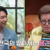 77세 늦둥이 아빠 김용건 "韓 알파치노? 난 가진 게 없어" [아빠는 꽃중년]