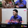 "나쁜 사람 되나" 17기 순자, 6기 영수에 고백..'곰탕 플러팅'은 불발 [★밤TView](나솔사계)