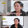 김영임 "♥이상해 사업 기울어..우울증·갑상선암·자궁적출까지"(같이삽시다) [종합]
