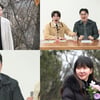 '나는 솔로' 20기, 선 키스→후 사귐 '화끈한 출발' 예고