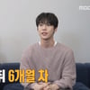 NCT 도영 자취 6개월차..화분+향수+향초 가득[나혼자 산다][★밤TView]