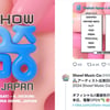 '쇼! 음악중심 in JAPAN', 티켓 예매처 '로손' 서버 폭주