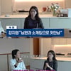 '결혼' 강지영 "♥남편, 내 눈엔 톰 하디..첫 만남부터 귀여웠다"(찐천재) [종합]