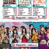 "우와! 감사합니다!" 아일릿, '음중' 1위 4관왕..엑소 레이·보넥도·라이즈 컴백[종합]