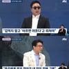 이동우 "실명 판정 후 14년, 눈물나게 힘들었지만..김경식 덕에 온정 깨달아"[뉴스룸][★밤TView]
