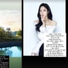 티아라 아름, '재혼 발표' 연인과 결별 후 "SNS 비활성화..피해 처리 끝"