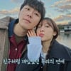 '환승연애3' 서경 "성숙해지도록 노력"..'전 연인' 주원→광태 응원 "행복하자"