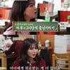 "뚱뚱해보여"..'43세' 오윤아, 170cm·52kg 체중 유지 비법(백반기행) [종합]