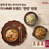 LF푸드, 신규 한식 HMR 브랜드 '한반' 런칭..."전통 한식 시장 첫 진출"