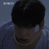 윤선우, 병원 옥상 올라간 박영훈 구해 "개죽음 하지마" [세번째 결혼]