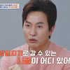 루미코 "박혜경에 속아 김정민과 1박2일 여행..아무 일 없어" [4인용식탁]
