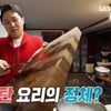 '의리' 양세형, 입덧 이은형 위해 일일셰프 변신 [동상이몽][★밤TView]