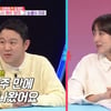 김구라 "늦둥이 딸 29주, 1kg으로 조기 출산" [동상이몽]