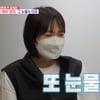 강재준♥이은형, 임신 21주차 리얼 현실 공개 '울다가 웃다가' [동상이몽][★밤TV]