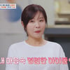 '4인용식탁' 김정민 "♥루미코, 日걸그룹 출신..내 마음 속 아이돌" [★밤TV]