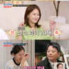 '파혼설 종식' 유현철♥김슬기 혼인신고..이제 진짜 부부[종합]