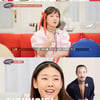 박나래 '난자 냉동' 계획 "아이 갖고 싶어..다음 달 얼린다" [내편하자3]