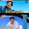 곽범,  '동상이몽' 스페셜 MC 활약..공감형 토커