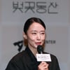 전도연, 27년 만의 연극 복귀 "정제되지 않은 내 모습..두려움 컸다" [벚꽃동산]