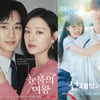 tvN 경사났네..'눈물의 여왕'→'선재 업고 튀어', 역대급 화제성