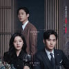 '눈물의 여왕', 특별편성 "15회→최종회, 10분 빨리 본다" [★NEWSing]