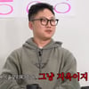 빠니보틀, 곽튜브 맹비난 "'솔로지옥' 출연 선 넘었다" [살롱드립2] [별별TV]