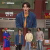 '틈만 나면' 유연석, 유재석도 인정한 뻔뻔함.."얍삽하네"[별별TV]