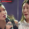 크러쉬 친누나 등판 "무조건 1등 하고 오라더라" [걸스 온 파이어] [★밤TView]
