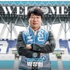 '시즌 초 감독 교체' 대구, 그런데 전북·울산 2연전이 기다린다... 박창현 신임 사령탑 어깨 무겁다
