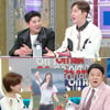 조권 "아이돌 공개 연애할 때마다 뜨더라" 무슨 일?[라스]