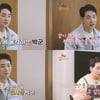 박군, 母 생각에 울컥 "고생 많이 해..아무것도 못 누렸다" [박군 밥상차렷]
