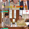 '유퀴즈' 김선란 "요구르트 100만 개 팔아 매출 2억 3천 만원 달성"[별별TV]