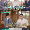김석훈 "'궁금한 이야기 Y' 15년 째 진행할 수 있던 이유? 진실성 때문"[유퀴즈][★밤TView]