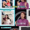 "이게 내 몸?" 서현진, 임신 과정 15kg 증가→다이어트 고민 토로(퍼펙트라이프) [종합]