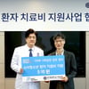 JYP, 취약계층 소아청소년 환아에 치료 기부금 '5억 원' 기부