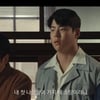 최우성, 생애 첫 수사는 거지떼 소탕 작전 [수사반장 1958]