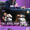 '불후의 명곡' 김경호 "내 성대모사 1인자=권혁수"[★밤TView]