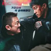 '범죄도시4', 개봉 첫 주말 손익분기점 넘는다..4일째 300만 돌파