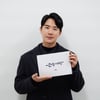 문태유, '눈물의 여왕' 종영 소감.."우리 모두 사랑 가득하길"